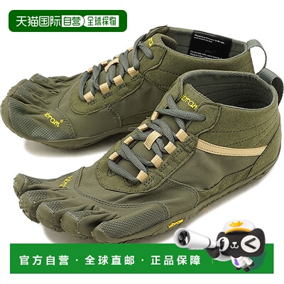日本直邮Vibram FiveFingers 徒步户外休闲五趾鞋 V-TREK 赤足深