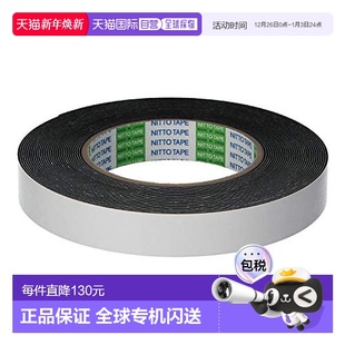 商用 Nitoms 强力两面胶 No.541 J0940 40mm×10m 日本直邮