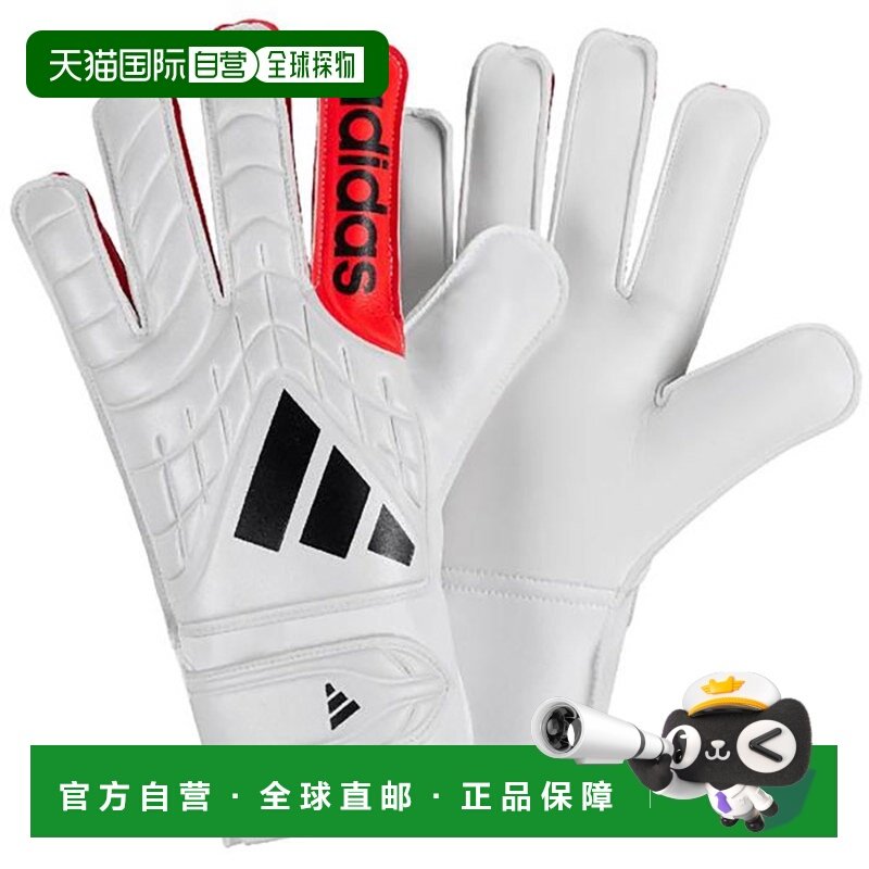 日本直邮阿迪达斯青少年 Copa GL 联赛足球守门员手套 (SX392),运动/瑜伽/健身/球迷用品,守门员手套,淘宝优惠券,粉丝福利购,淘宝优惠卷