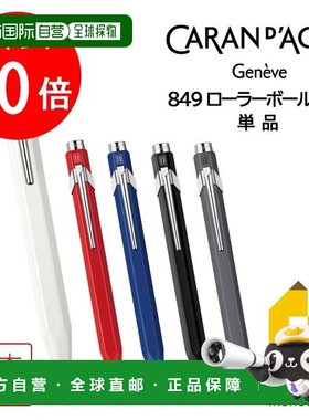 日本直邮Caran d'Ache 849 中性笔 中性笔（无细装）圆珠笔 (NF08