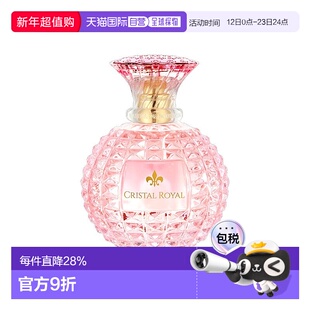 欧洲直邮Marina de Bourbon皇家玛丽娜水晶玫瑰浓香水 30-50-100m