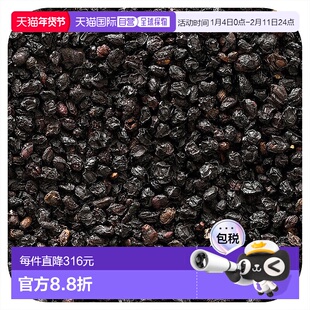 香港直发Frontier Co Op有机接骨木果草本补充剂453克饮品