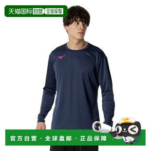 日潮跑腿MIZUNO美津浓 （男女款）排球服长袖练习衫T恤 Navy x Pi