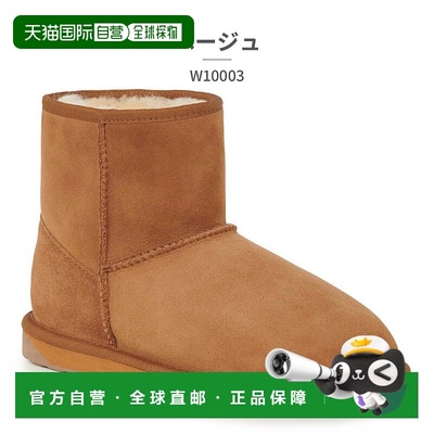 日本直邮 EMU澳洲剪羊毛靴女Stinger Mini W10003 EMU Australia