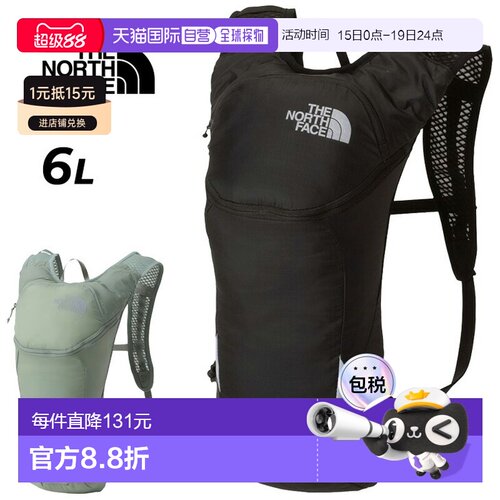 日本直邮The North Face Martin Wing LT 跑步背包6升男女通用公/