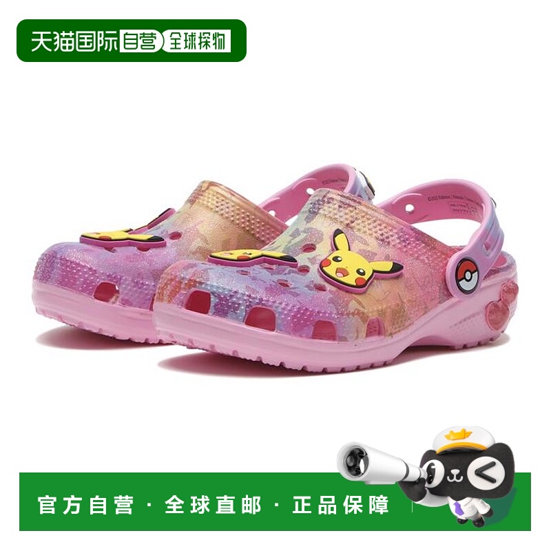 日本直邮Crocs 皮卡丘粉色经典儿童洞洞鞋 [21122990H] 粉色