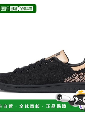 日本直邮Adidas阿迪达斯男女同款跑步鞋KI8782