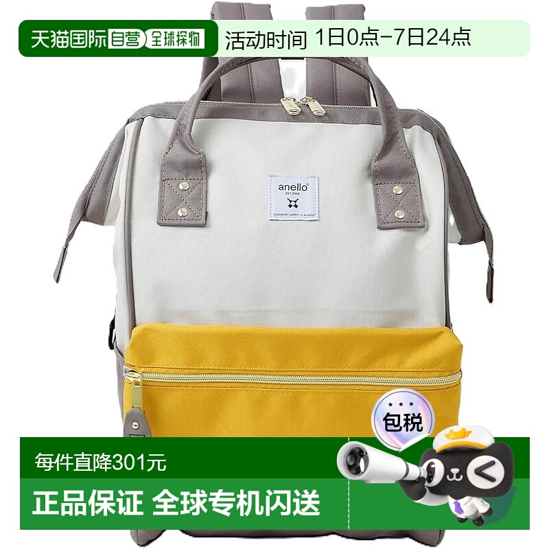 Not Specified 35.7*10.1*47.2cm ձֱʡ[Anello] ۱ (R) CROSS BOTTLE ATB0193Z 