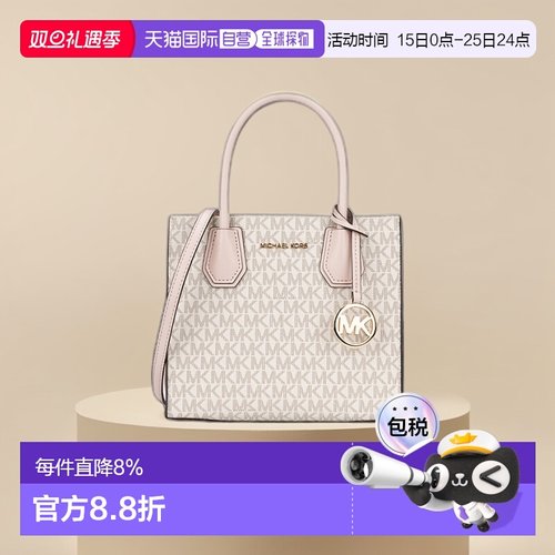MICHAEL KORS 拼色女士手提包 35T9GTVT0B PWD BLSH MLT