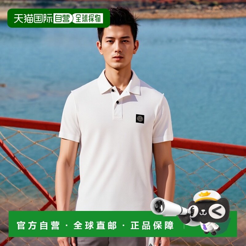 香港直邮Stone Island 石头岛 男士 短袖Polo衫 80152SC17