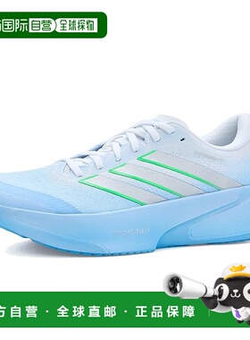 1h可退 香港直邮adidas 阿迪达斯 女士 Supernova Rise 3 跑步鞋