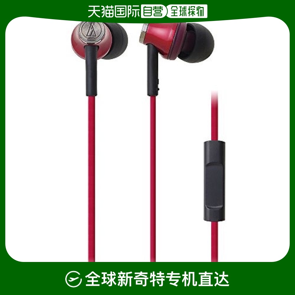 Not Specified 7.4*3.4*13.8cm ձֱAudio Technicaֻ˺ʽATH CK330iS230.85Ԫ(88VIP 95)
