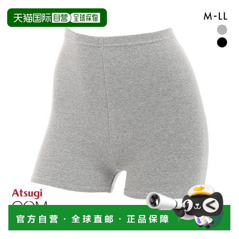日本直邮Atsugi舒适棉质半长打底裤 M-L L-LL