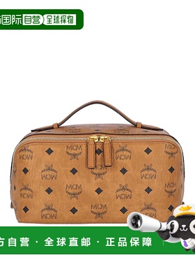 香港直邮MCM 女士手提包 MXZESTT06CO BEAUTY CASE 旅行包棕色