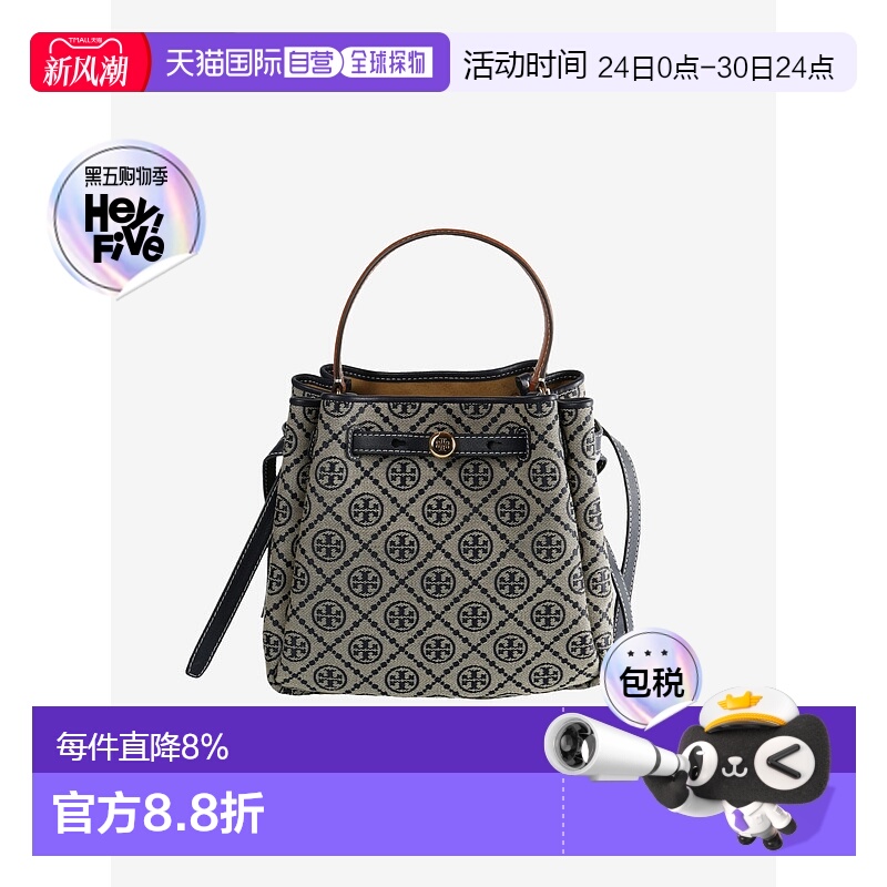 TORY BURCH - Women Romy T Monogram Bucket Bag