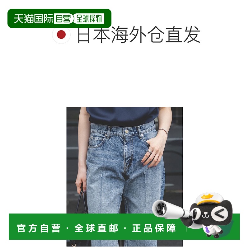 1h可退 日本直邮SERGE de bleu 女装 修身设计 丹宁牛仔裤 装饰褶