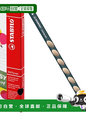 【日本直邮】Stabilo思笔乐 铅笔 Easy Graph HB 左手用 6支 B321