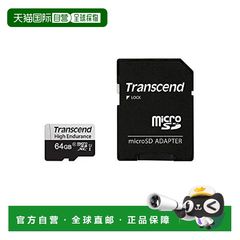日本直邮microSD卡64GB UHS I Class10 TS64GUSD350V创见