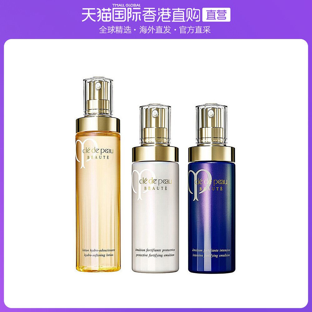 香港直邮CPB/肌肤之钥三件套光彩保湿露175ml日乳125ml夜乳125ml