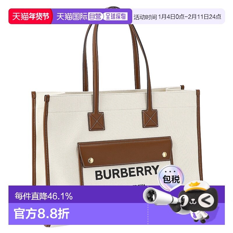 日本直邮BURBERRY博柏利手提袋黑色女士经典大牌简约风时尚新款送