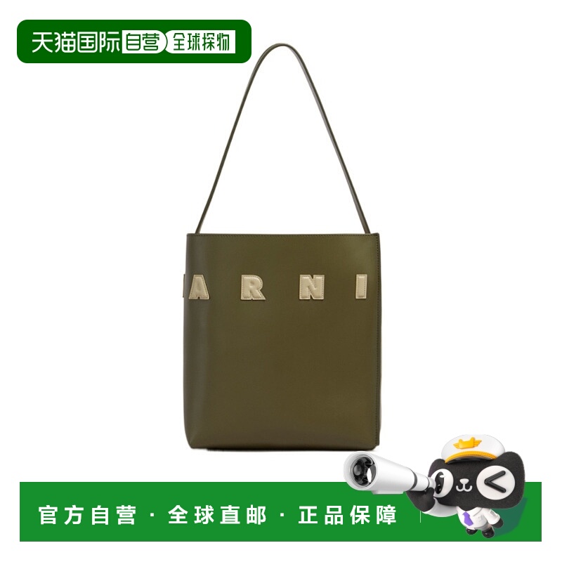 香港直邮Marni Museo 小号手提包 SHMP0111U0P6483