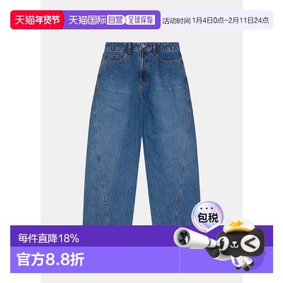 Blue Panelled Jeans