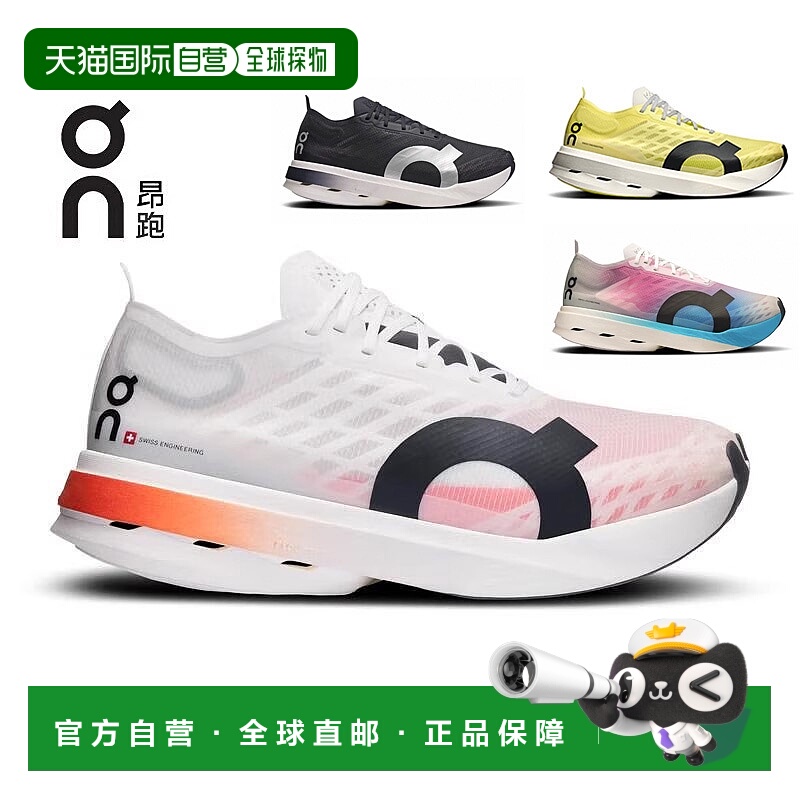 日潮跑腿ON昂跑男鞋Cloudboom Strike竞速运动碳板跑步鞋3me3048