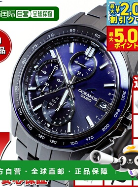 日本直邮Oceanus Manta 限量版 OCW-S7000B-2AJF 男士手表 电波太
