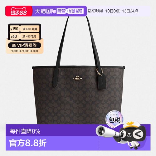coach/蔻驰City 33经典老花托特包大容量通勤手提包CV976