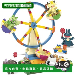 【日本直邮】Mattel美泰 积木套装 393块 宝可梦缆车 HXF80