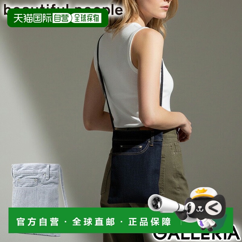 日本直邮Beautiful People 女士轻便时尚牛仔单肩包A5 摘录牛仔水