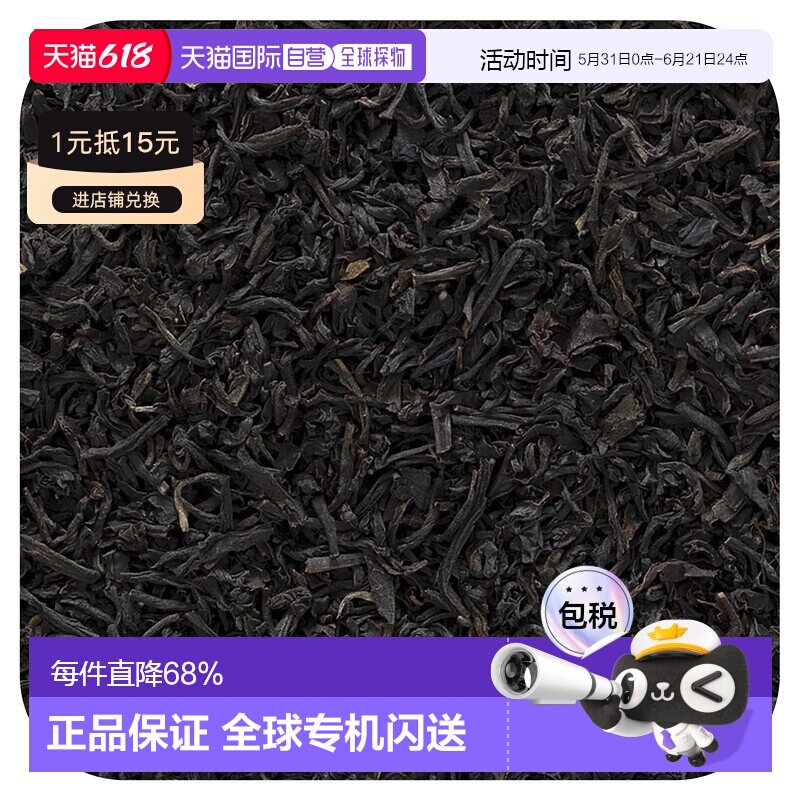 香港直发Frontier Co-Op阿萨姆红茶香气浓郁营养丰富提神醒脑454g