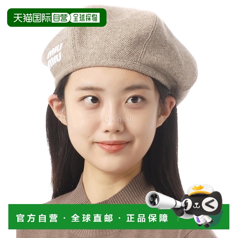 韩国直邮Miu Miu 5HC075 2CSI F0241 狩猎帽/贝雷帽高级感 正品