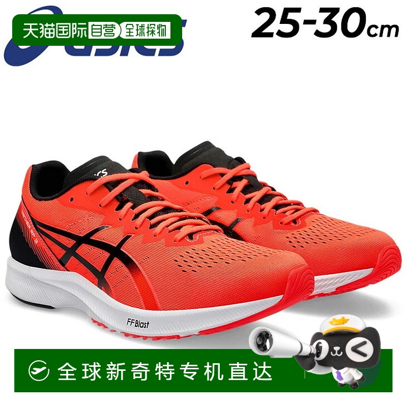 日本直邮亚瑟士跑步鞋男士 asics TARTHER RP TARTHER RP 3 宽楦