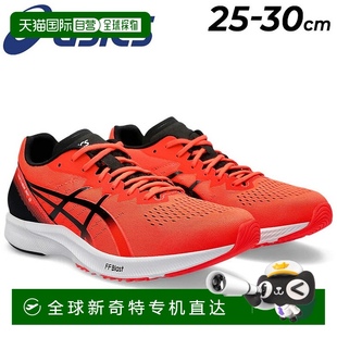 男士 TARTHER 日本直邮亚瑟士跑步鞋 asics 宽楦