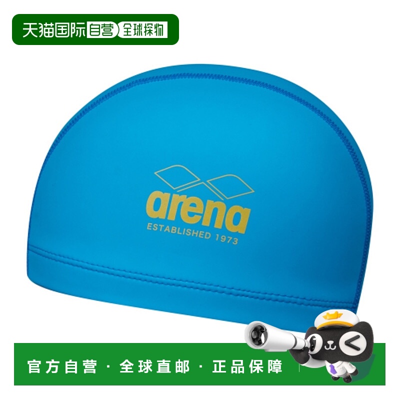 韩国直邮ARENA 泳帽A3AC1AL03BLU硅胶阿瑞娜