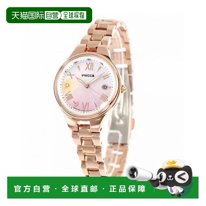 日本直邮CITIZEN wicca 夏季限量版太阳能科技电波手表腕表品牌女