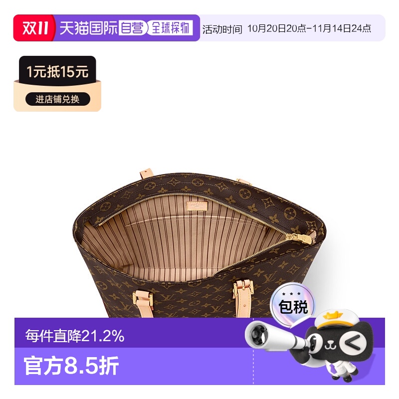 自营 1h可退 Louis Vuitton路易威登LV Sac Mezzo 手提包