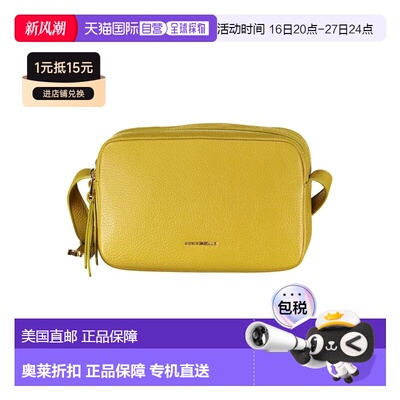 自营Coccinelle Leather Woman Shoulder Women's Bag - green 美