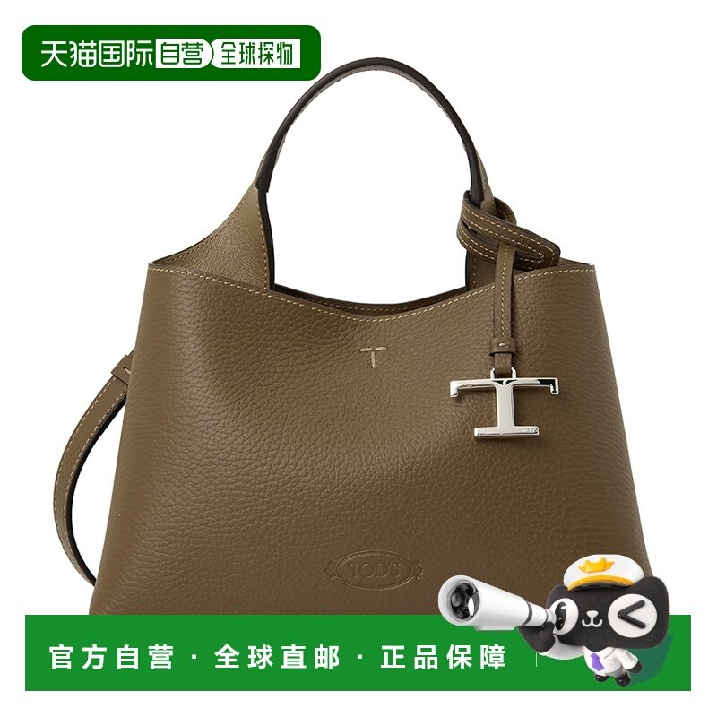1h可退 韩国直邮tods 女士 托特包,箱包皮具/热销女包/男包,托特包,淘宝优惠券,粉丝福利购,淘宝优惠卷