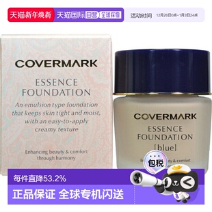 日本直邮COVERMARK珂芙缦中草植物精华粉底霜30g养肤遮瑕轻薄持妆