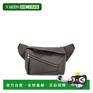 1h可退 香港直邮LOEWE 罗意威 男士 小号 Puzzle 徽标腰包 B510SE