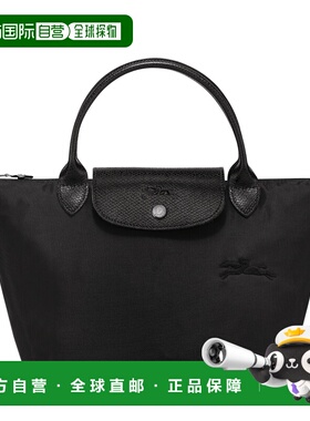 欧洲直邮longchamp珑骧LEPLIAGE女士小号手提包经典小包饺子包