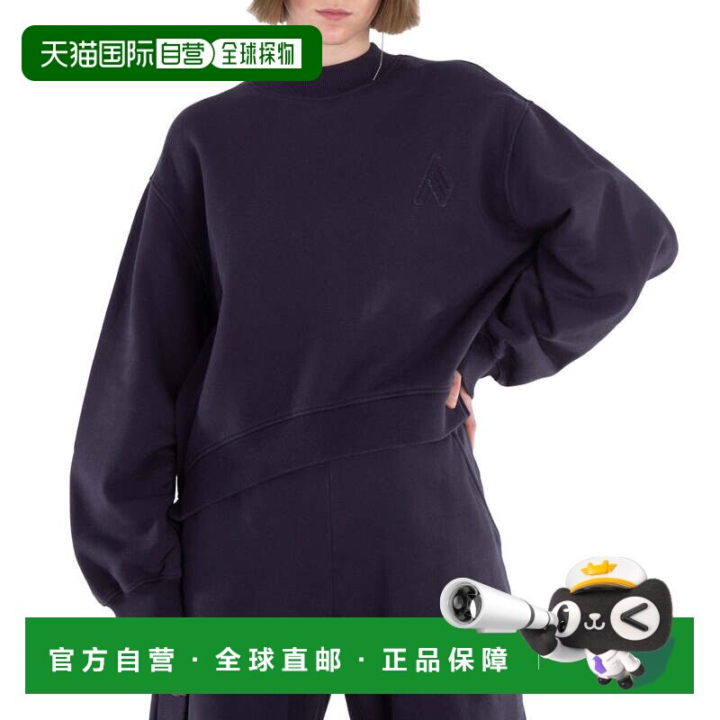 自营the atticoAttico徽标压花圆领羊毛运动衫-蓝色/紫色渐变 美