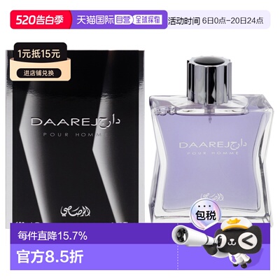 美国直邮Rasasi拉莎斯达雷杰男士香水EDP-100ml正品