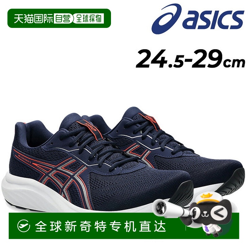 日本直邮ASICS 男子跑步鞋 4E 等效 ASICS GEL-CONTEND 9 EXTRA W