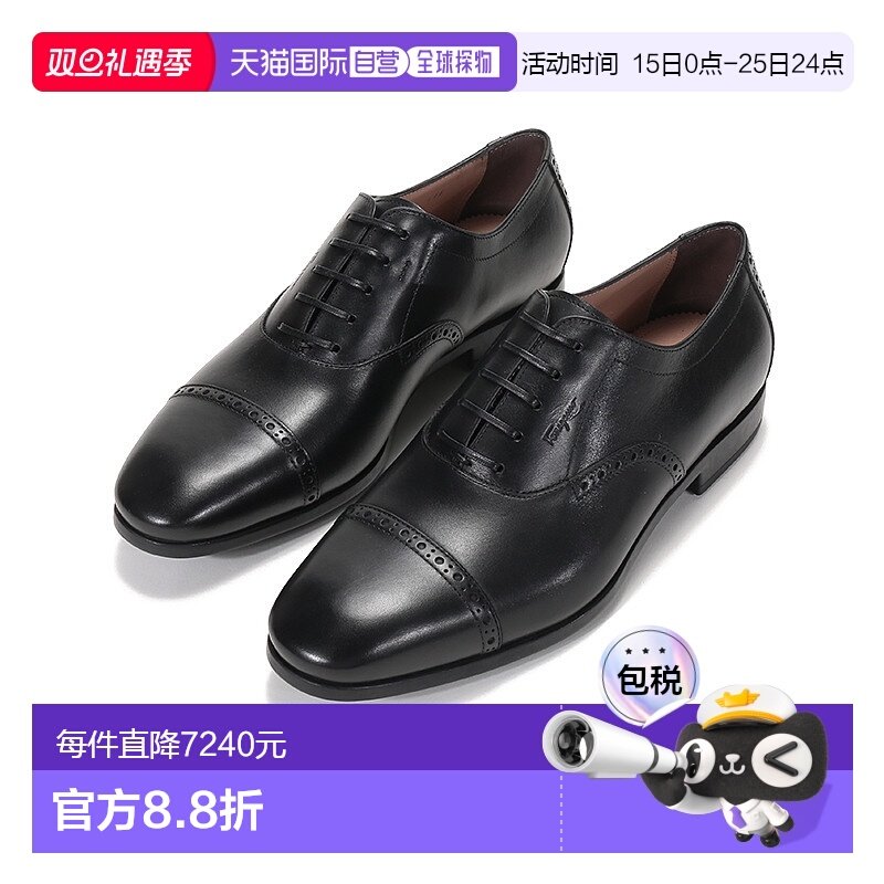 香港直邮FERRAGAMO 菲拉格慕 男士牛皮结头牛津鞋皮鞋/0735220CAL