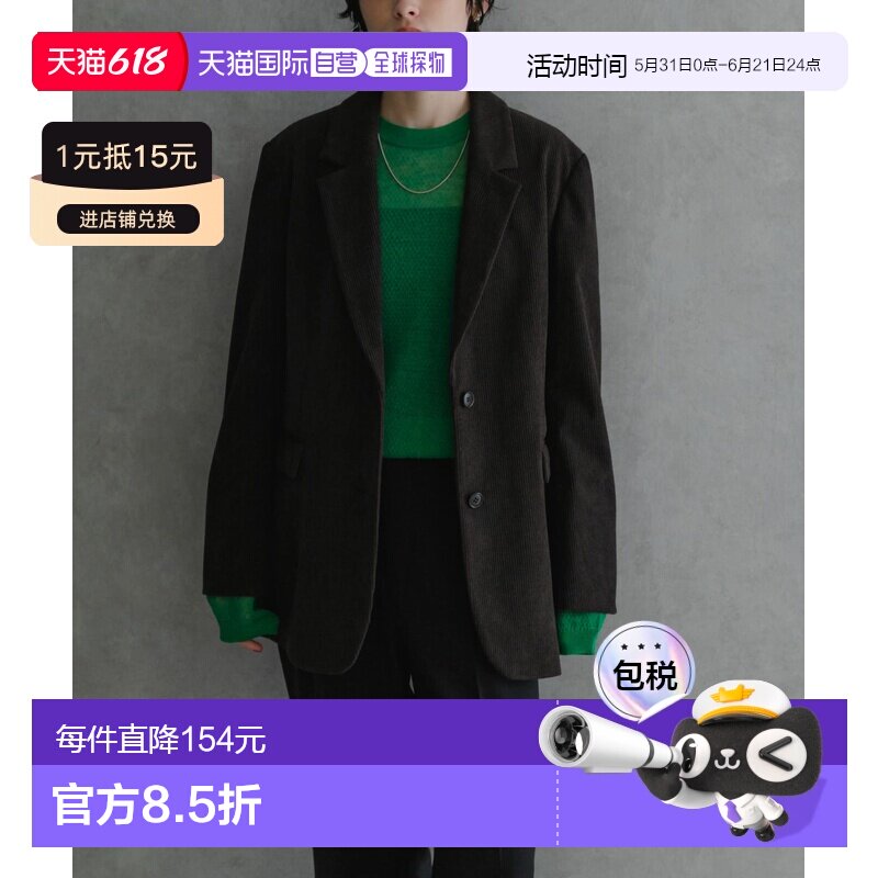 1h可退 日本直邮URBAN RESEARCH 女士灯芯绒短款外套 UR4727X007
