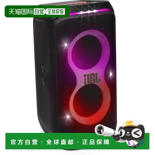 【日本直邮】JBL PartyBox Club 120 派对蓝牙音箱 黑色音响