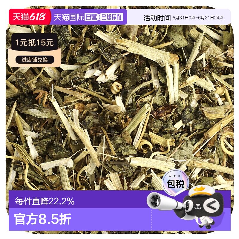 香港直发Frontier Co Op西番莲草本补充剂袋装可泡茶453g